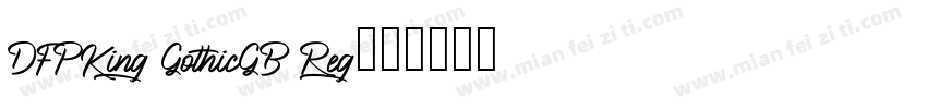 DFPKing GothicGB Reg字体转换